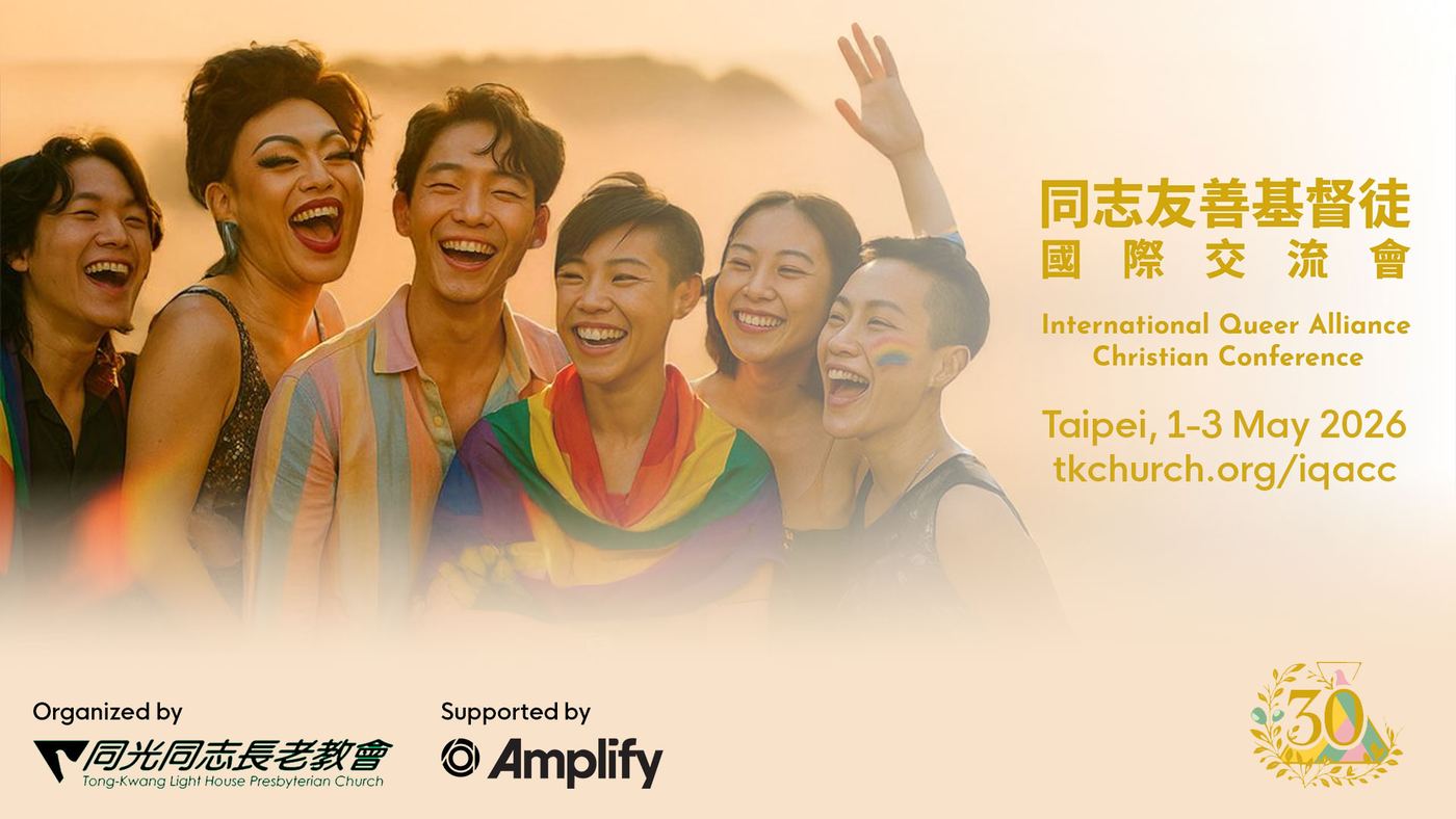 IQACC 2026 banner: friends laughing together under a rainbow flag, with the title International Queer Alliance Christian Conference, Taipei, 1–3 May 2026.